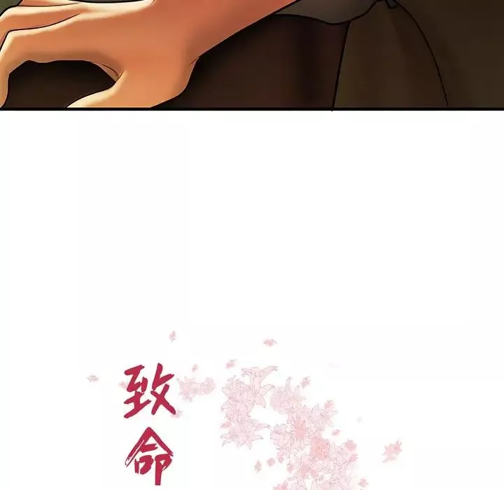 致命牢籠第32话