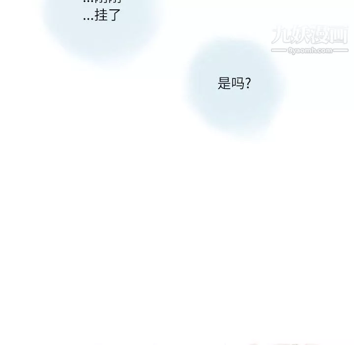 情事物語Second第2話