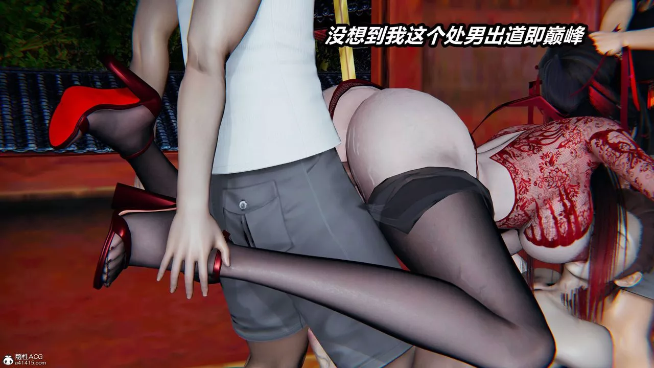 [3D]逆转第三季-第06话 - 图片 63