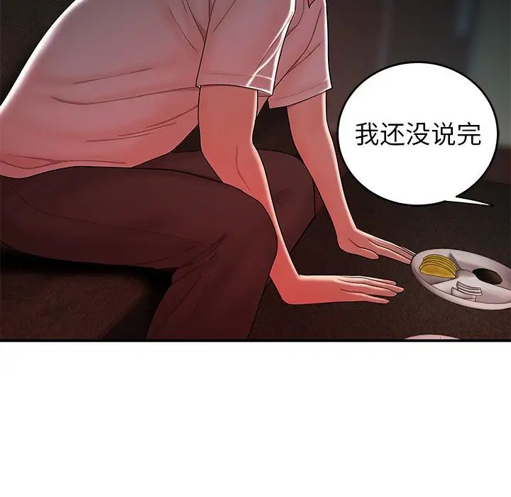 致命牢笼第32话