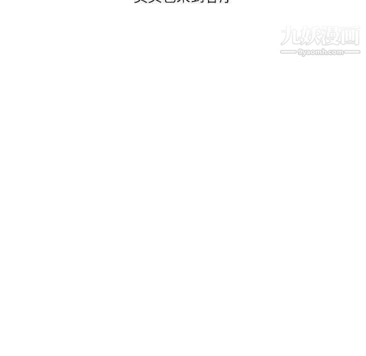 情事物語Second第2話