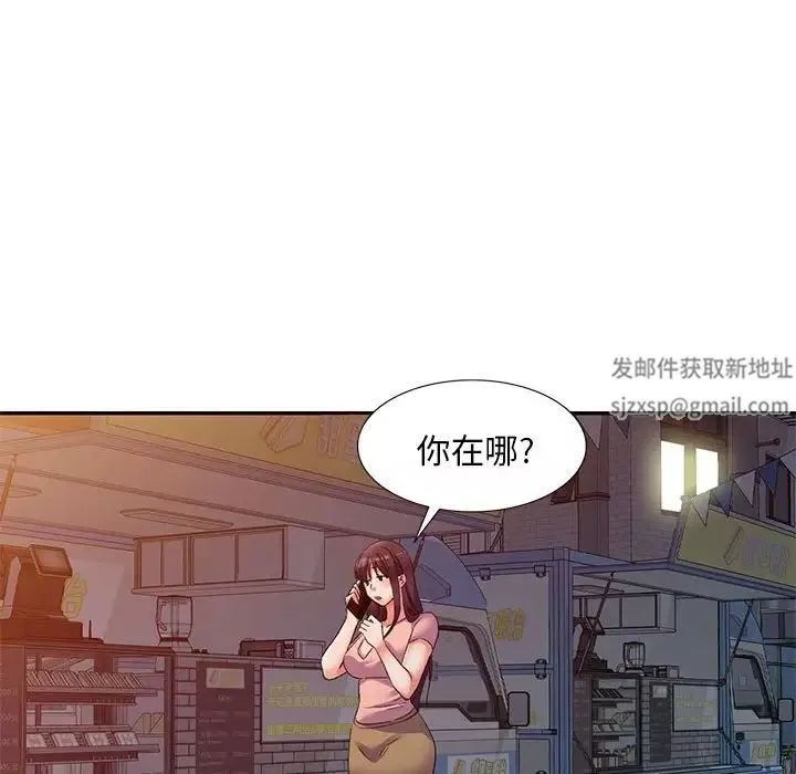 侄女来敲门-第35话 - 图片 122