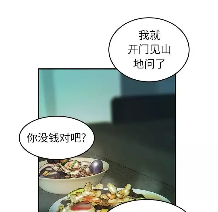 致命牢笼-第32话 - 图片 21