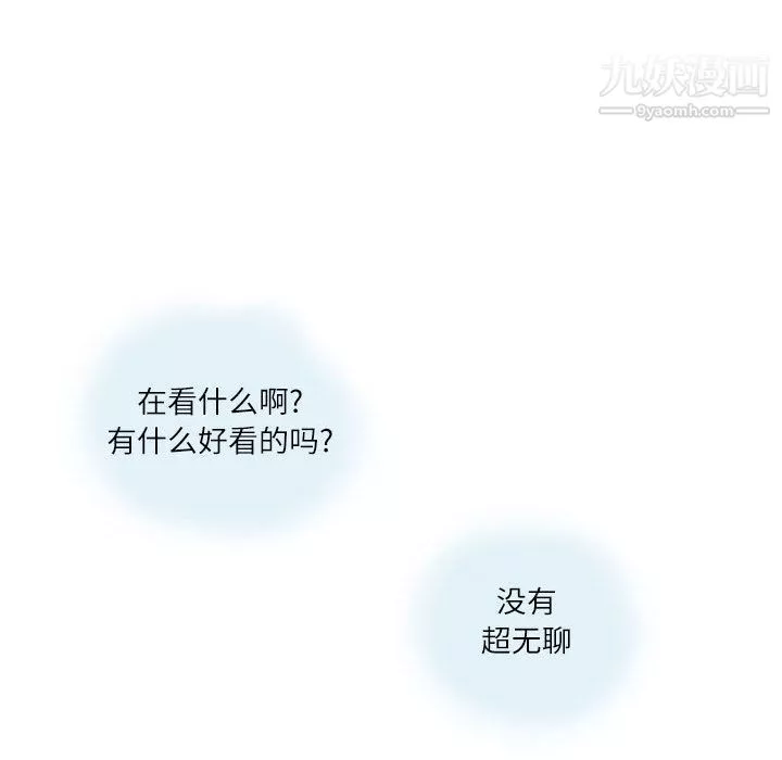 情事物語Second第2話