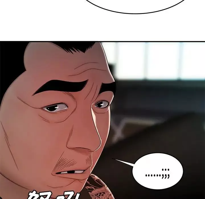 致命牢籠第32话