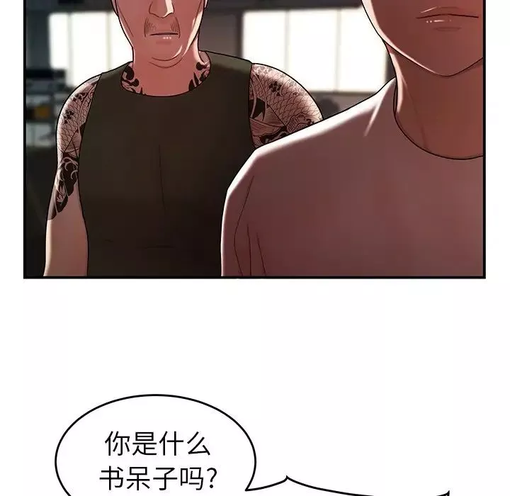 致命牢籠第32话