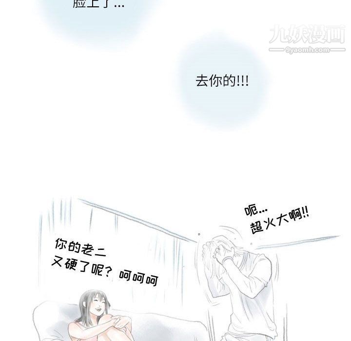 情事物語Second第2話