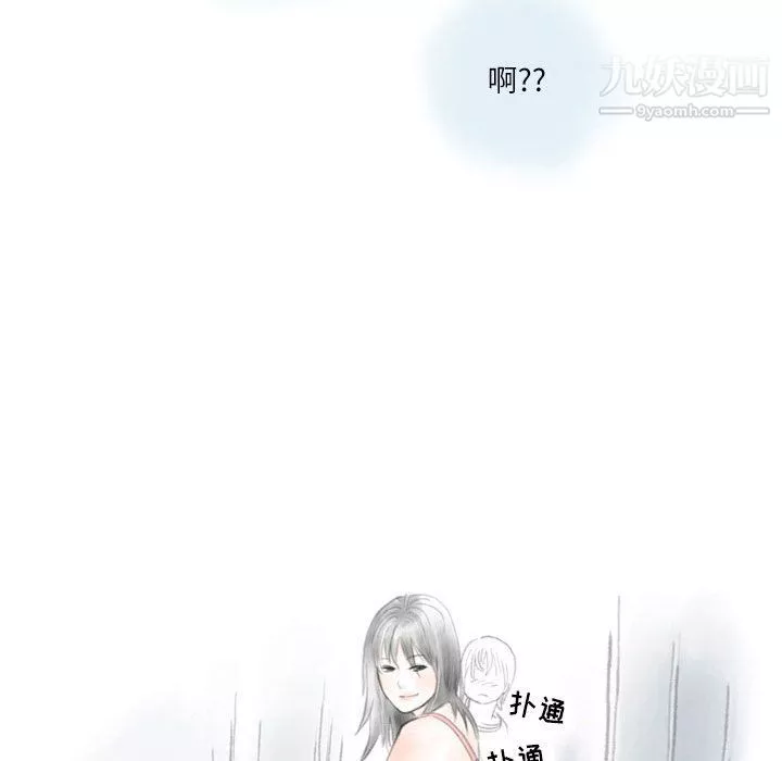 情事物语Second-第2话 - 图片 37