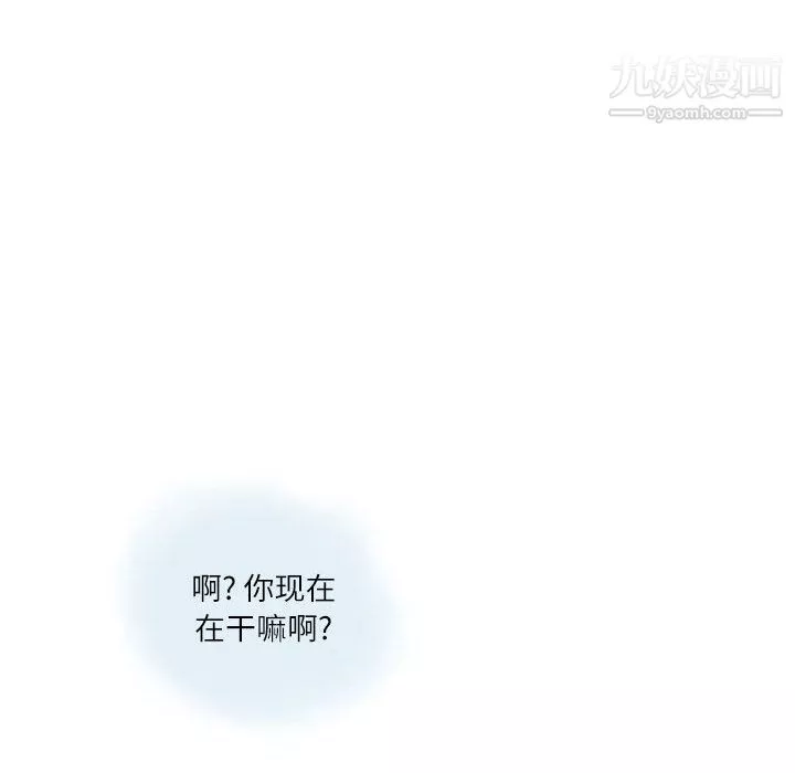情事物语Second-第2话 - 图片 39