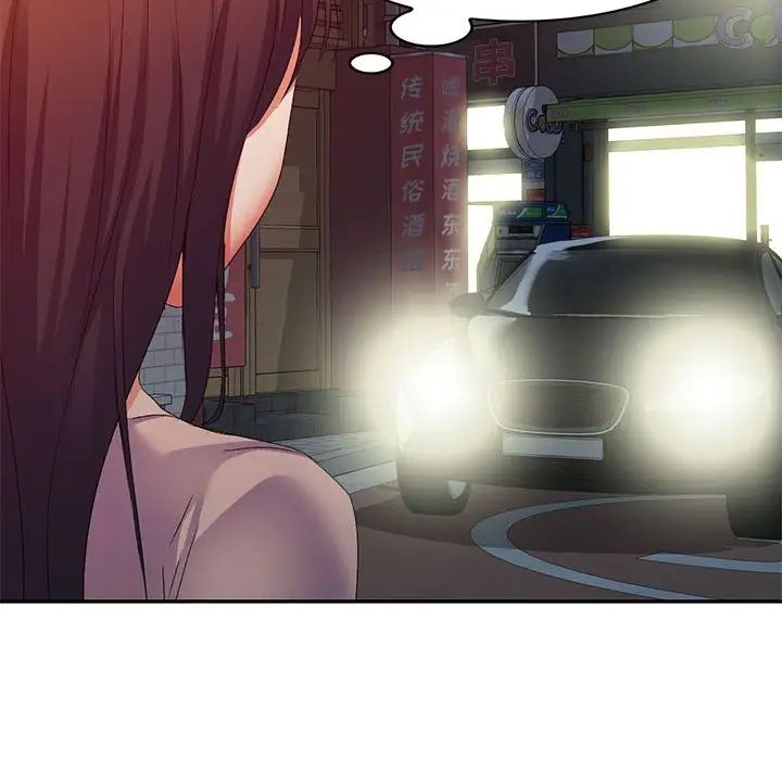 侄女來敲門第35話