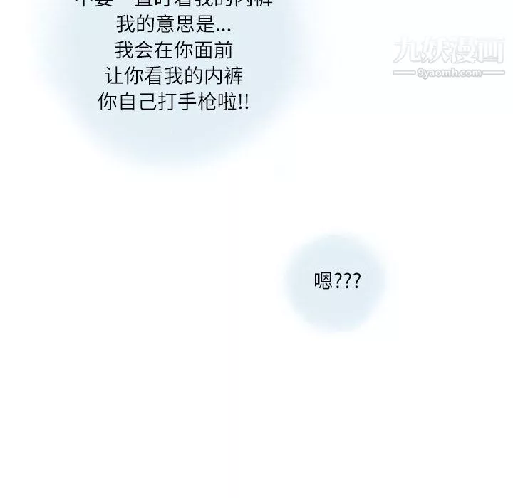 情事物語Second第2話