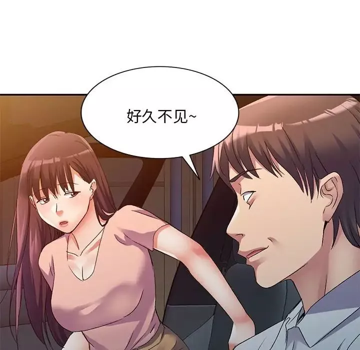 侄女来敲门-第35话 - 图片 142