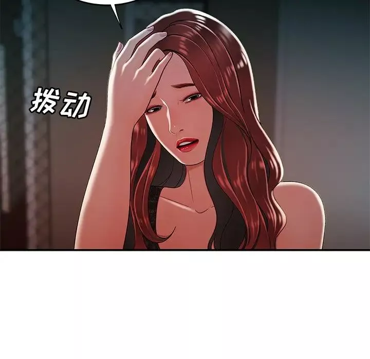 致命牢笼-第32话 - 图片 41