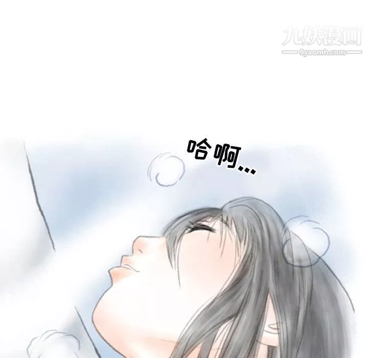 情事物語Second第2話