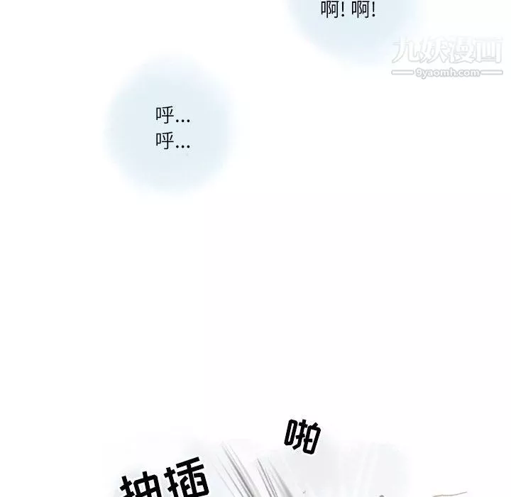 情事物語Second第2話