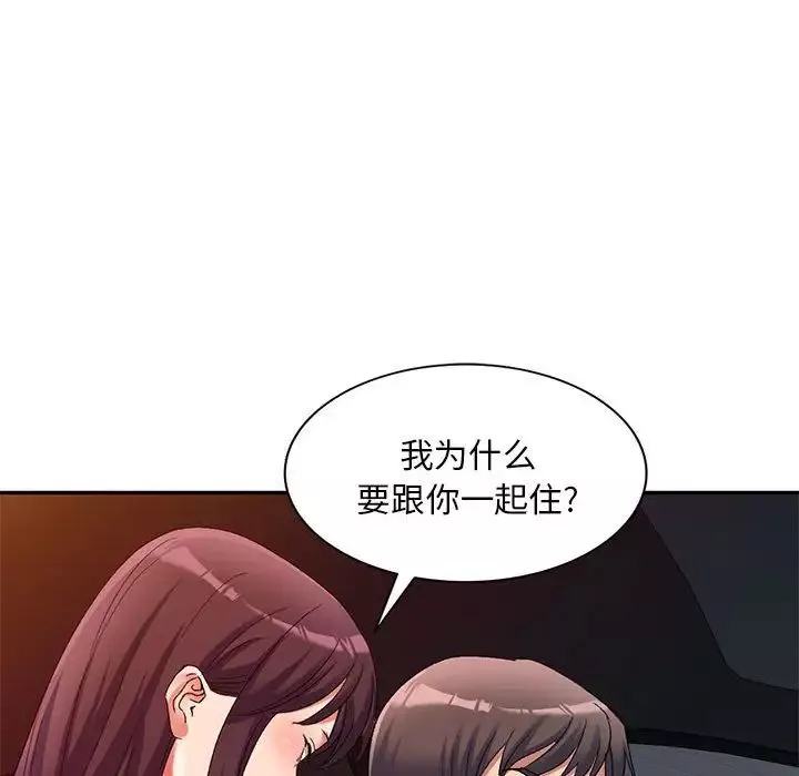 侄女来敲门-第36话 - 图片 17