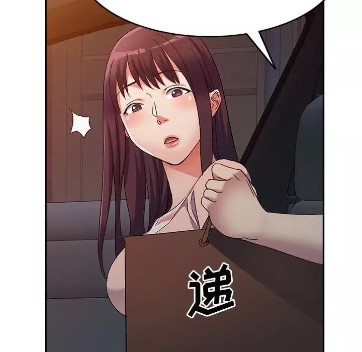 侄女來敲門第36話
