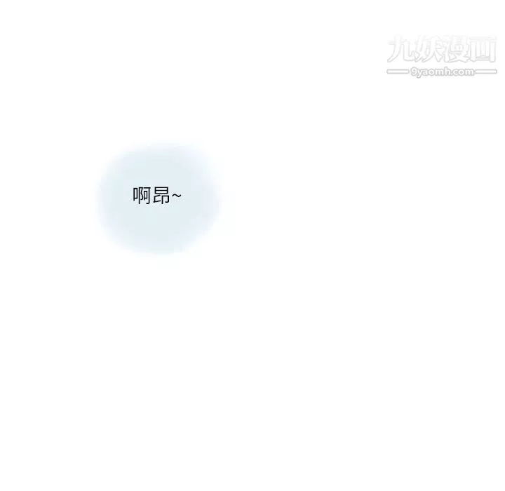 情事物语Second-第2话 - 图片 87