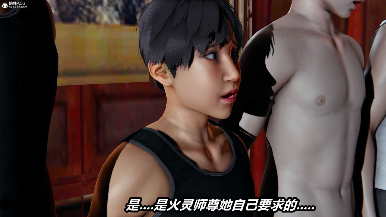 [3D]逆转第三季第06话