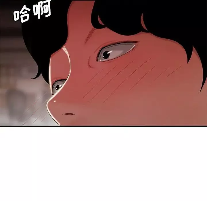 致命牢笼-第32话 - 图片 72