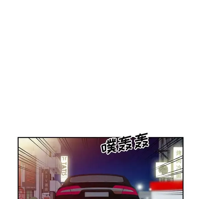 侄女来敲门-第36话 - 图片 31