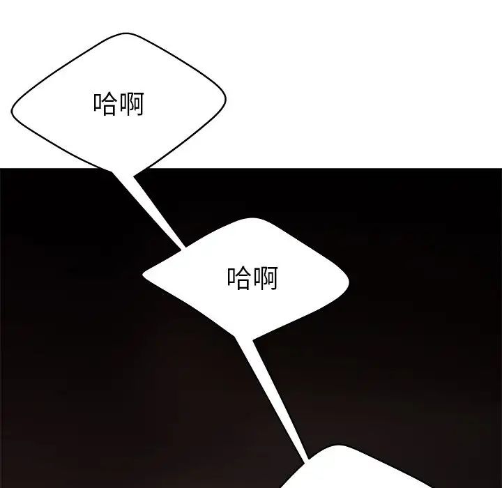 致命牢笼第32话