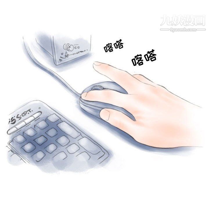 情事物语Second第3话