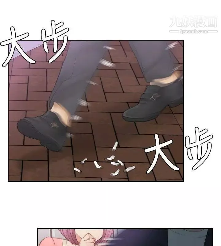 本能解决师-第9话-用身体本能办案的征信社(9) - 图片 2