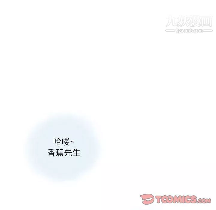 情事物語Second第3話