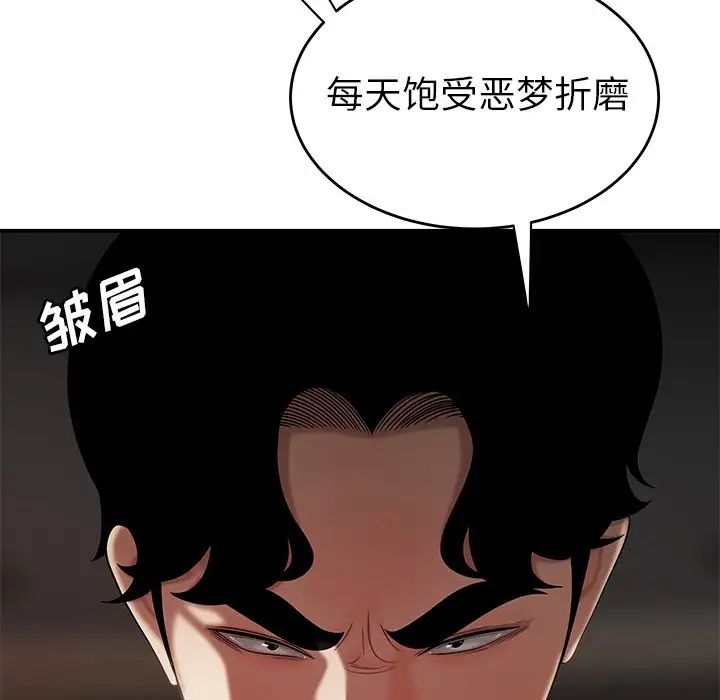 致命牢籠第32话