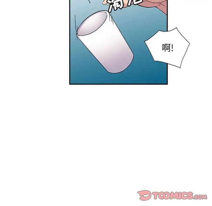 侄女来敲门第36话