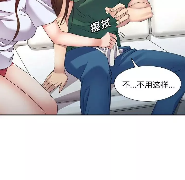 侄女来敲门-第36话 - 图片 50