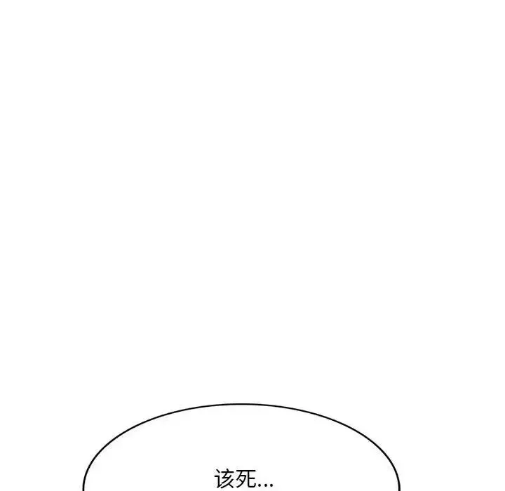 侄女来敲门-第36话 - 图片 55