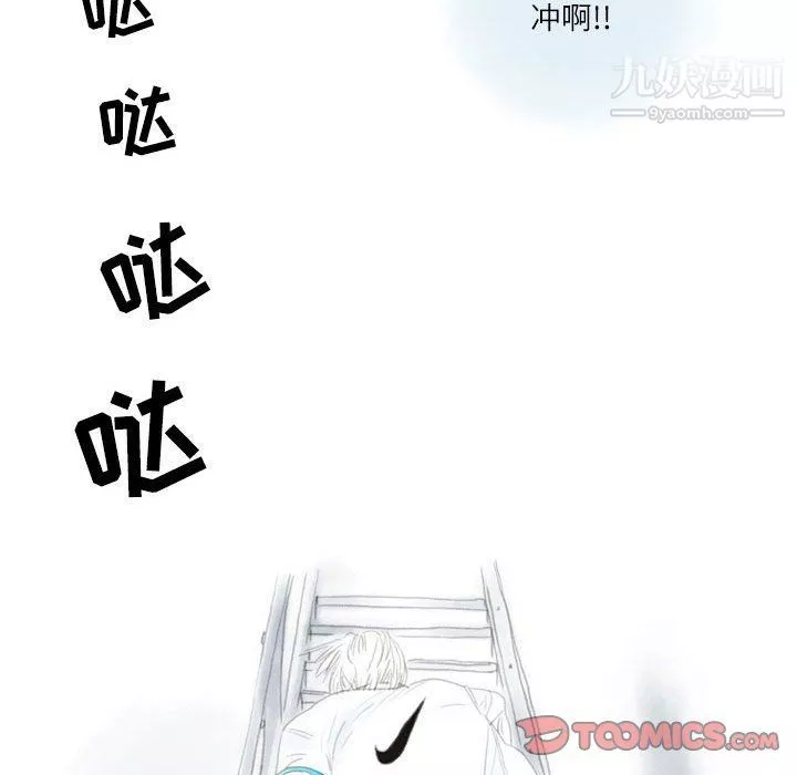 情事物語Second第3話