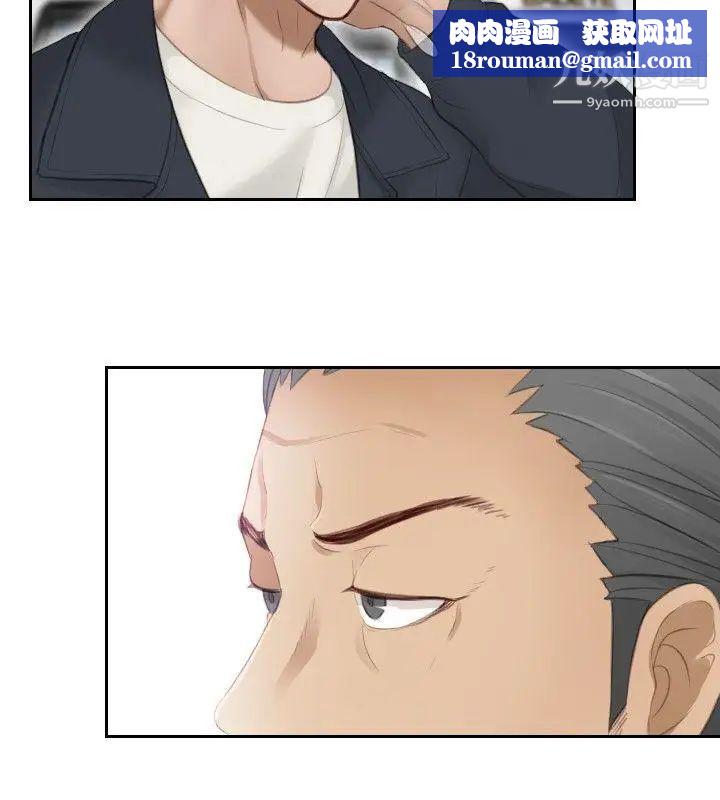 本能解决师第9话-用身体本能办案的征信社(9)