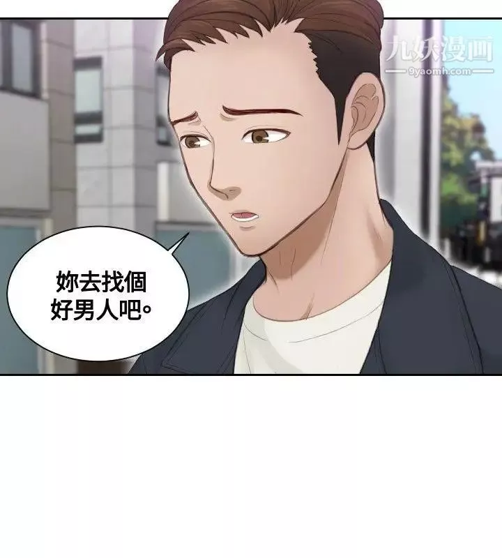 本能解决师-第9话-用身体本能办案的征信社(9) - 图片 16