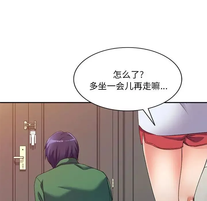 侄女来敲门-第36话 - 图片 60