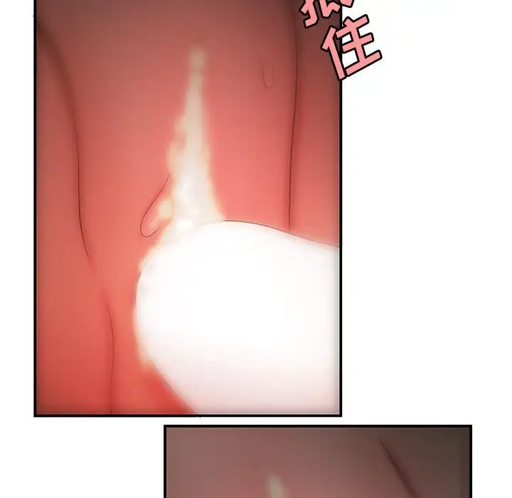 致命牢笼第32话