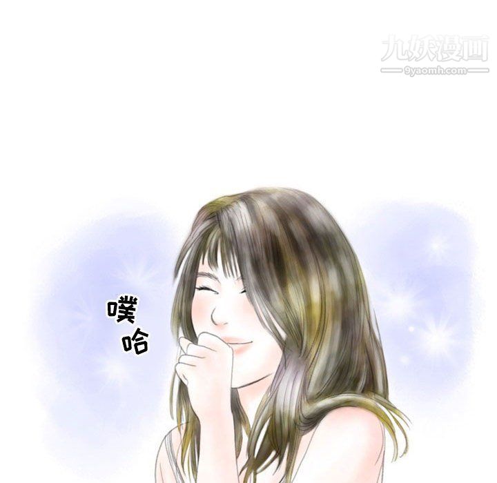 情事物語Second第3話