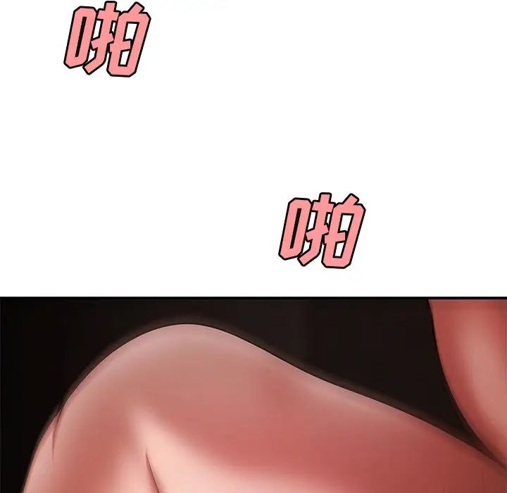 致命牢笼第32话