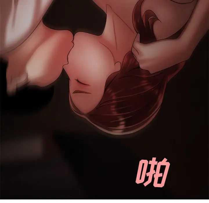 致命牢籠第32话