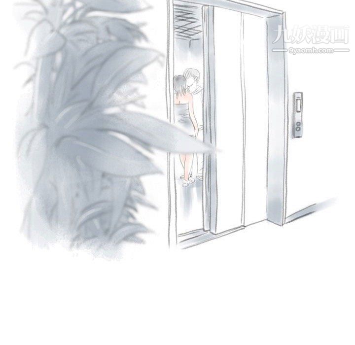 情事物语Second第3话