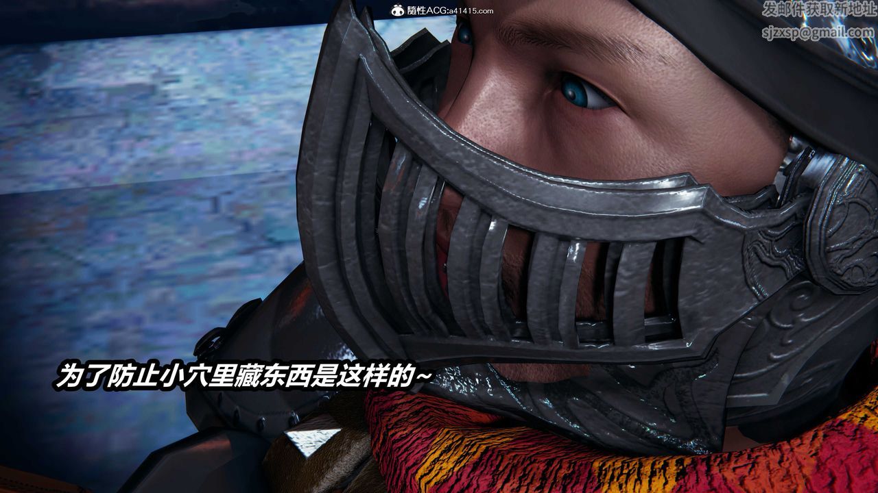 [3D]逆轉第三季第07話