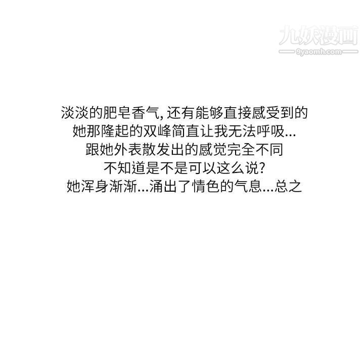 [3D]逆转第三季第07话