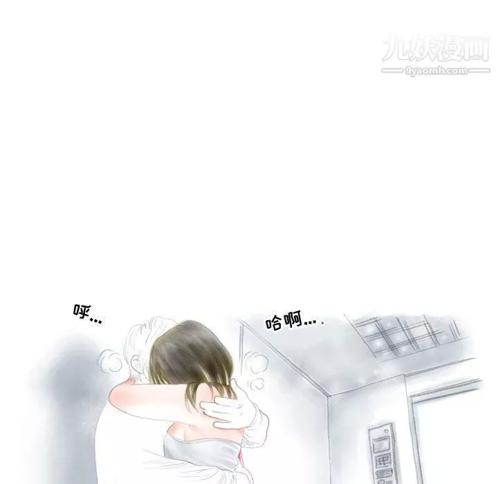 情事物语Second-第3话 - 图片 57