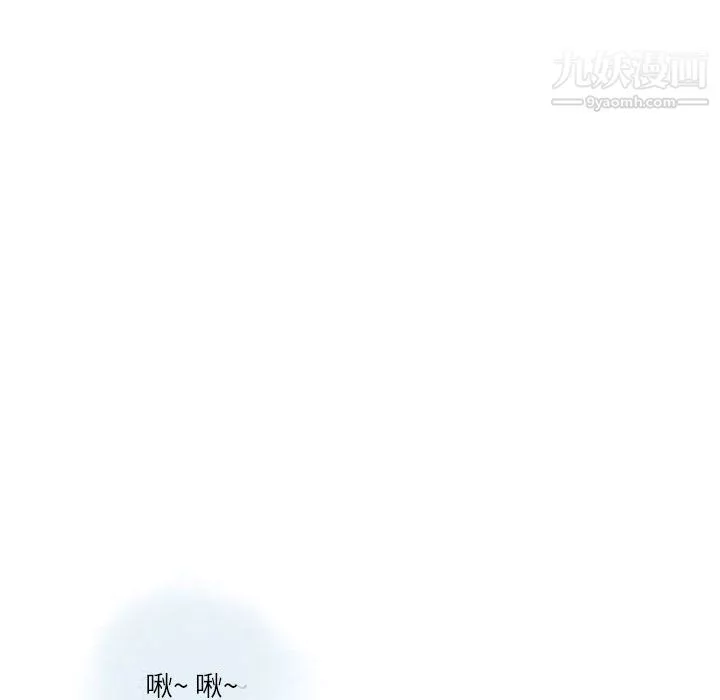 情事物语Second-第3话 - 图片 59