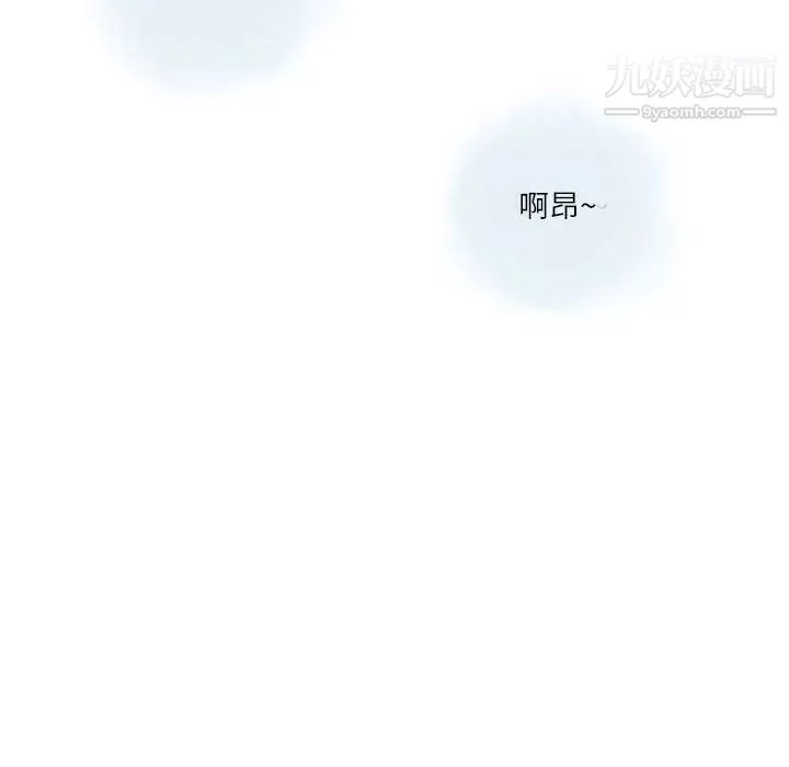 情事物語Second第3話