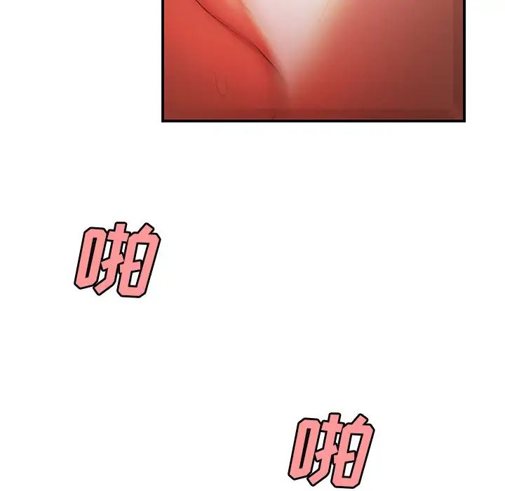 致命牢笼第33话