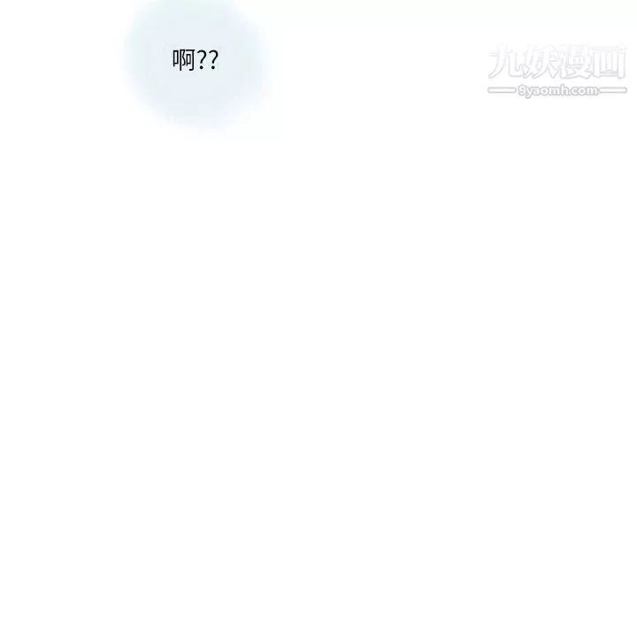 情事物语Second-第3话 - 图片 68