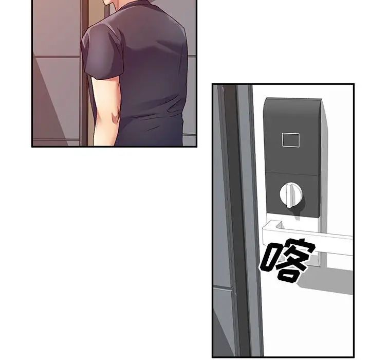 侄女来敲门第36话